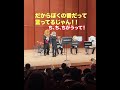 だれがぼくのジャマするの！？ #アイアイ #おさるさんだよ