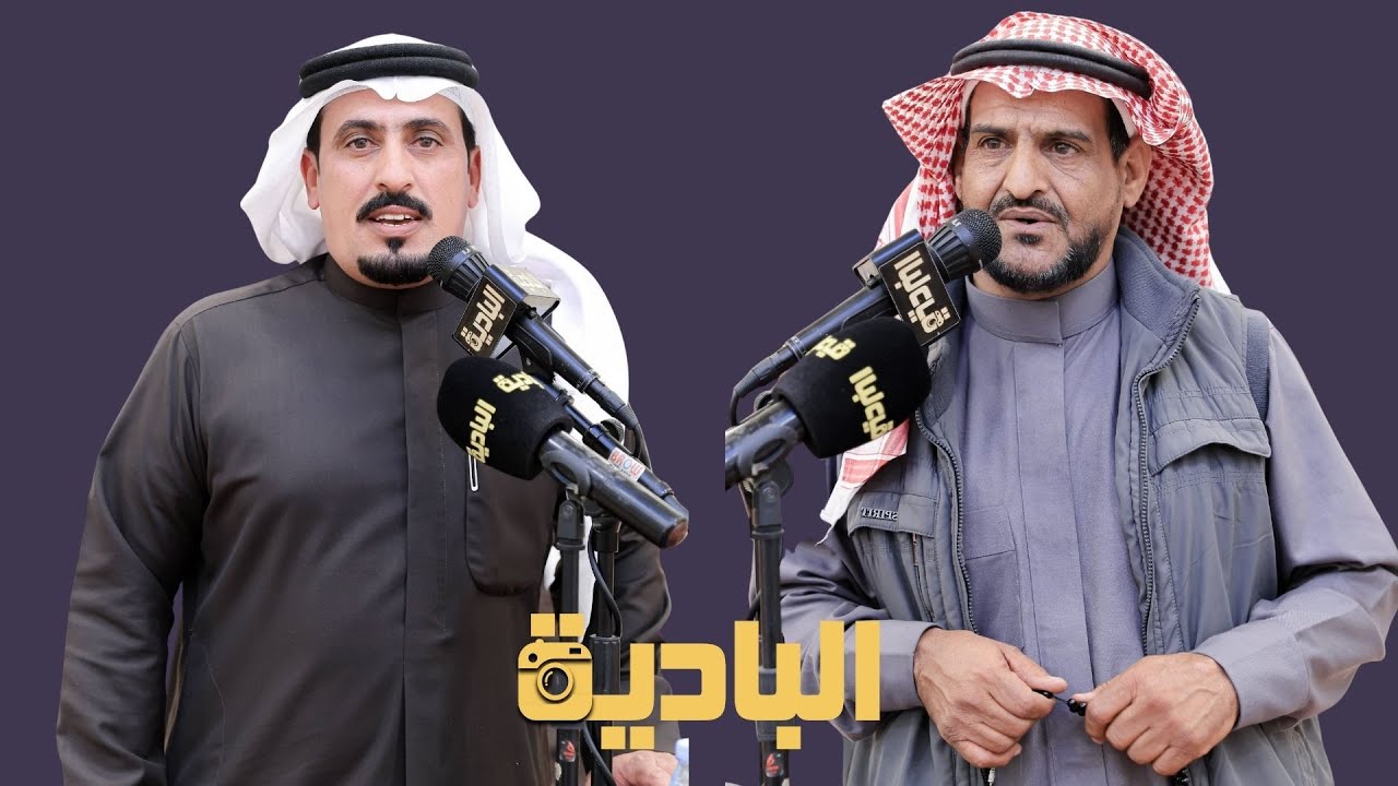 سعود حميد شمران _  خميس الرشيدي 👏👏 ٢٦ - ٧ - ١٤٤٧  محافظة العلا