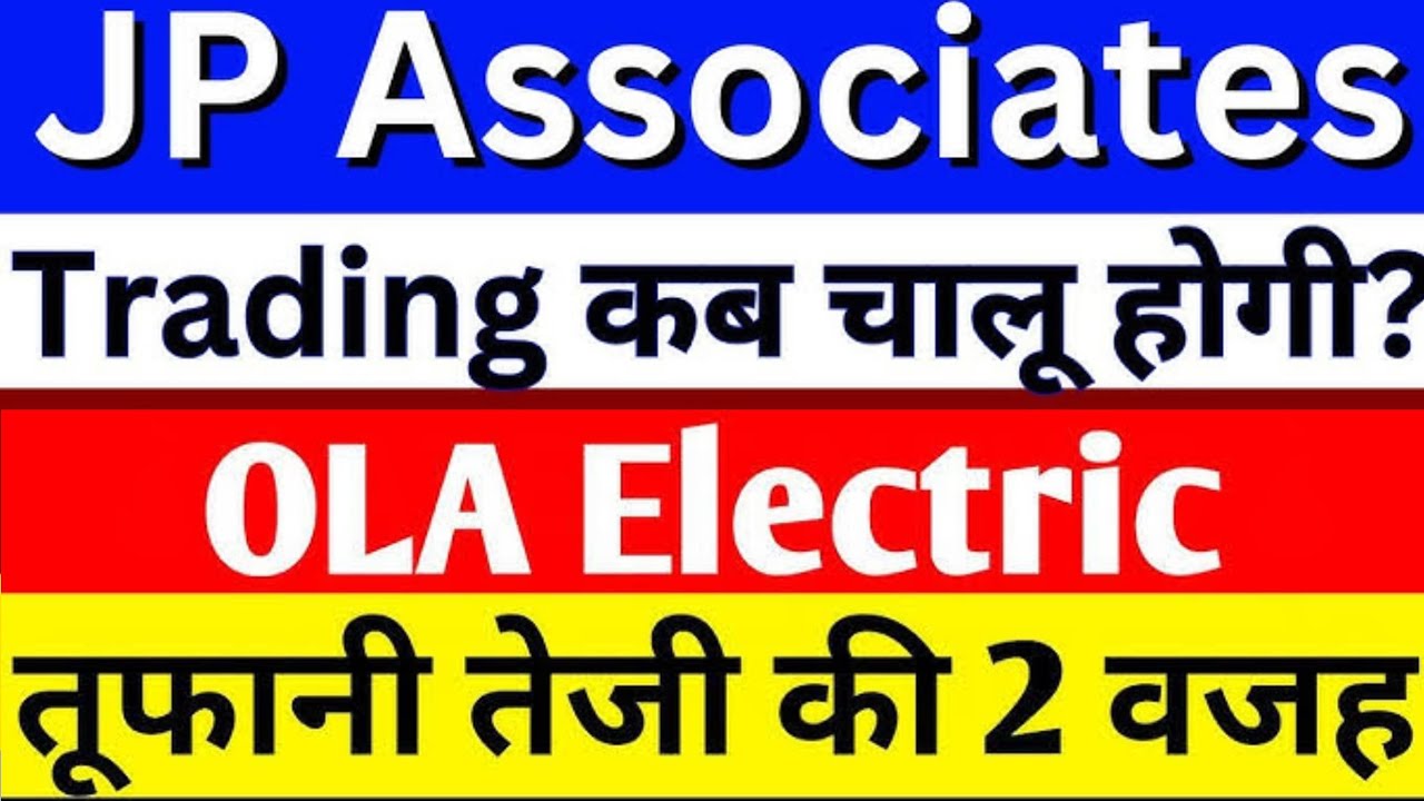 jp associate share relist news | when trading will start in jp ...