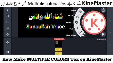 How to make multiple color Tex Whatsapp status in KineMaster