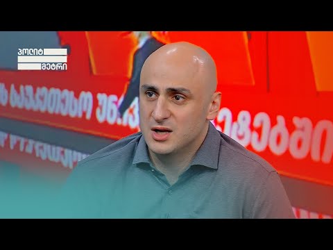 „მოქალაქეებში დავინახე რწმენა... დავრწმუნდი, რომ ვუპასუხეთ საზოგადოების დაკვეთას“ - მელია