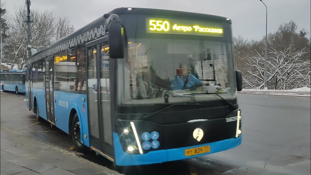 Автобус №550. МЦД Переделкино — Метро 