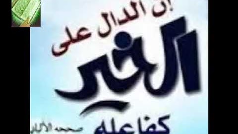 سورة الكهف بصوت الشيخ لافي العوني