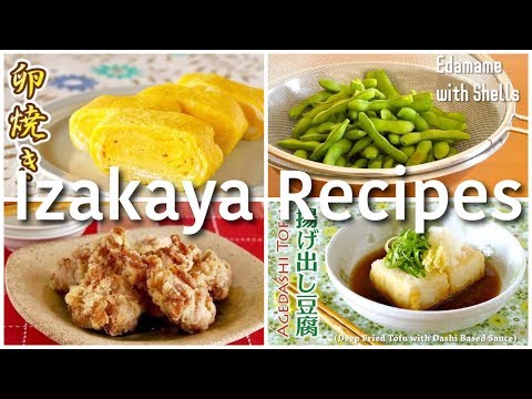 10-popular-izakaya-foods-recipes-|-ochikeron-|-create-eat-happy-:)