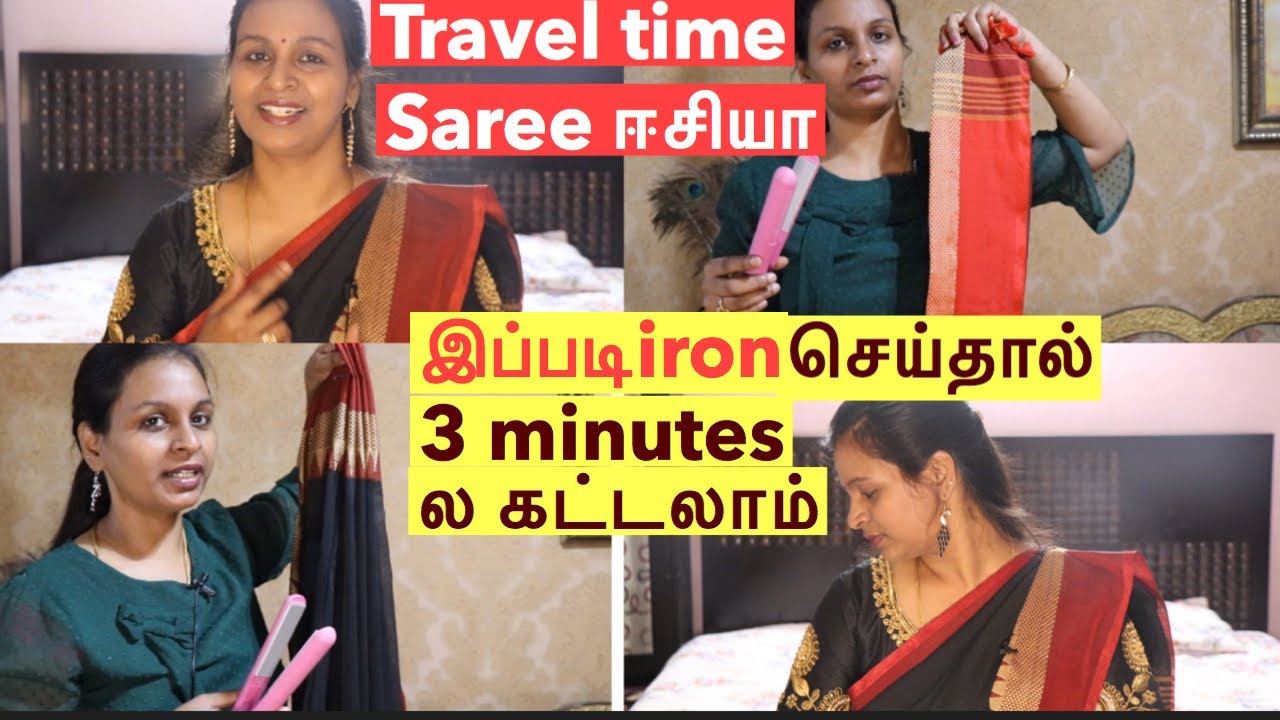saree draping tamil How to wear saree quickly ,easily iron hair