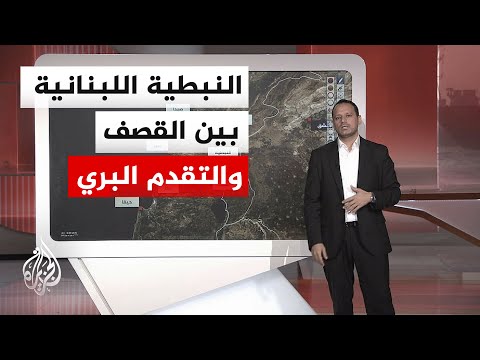 عبر الخريطة التفاعلية.. النبطية اللبنانية تتصدر المشهد الميداني وسط محاولات تقدم إسرائيلية