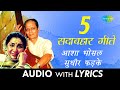 5     lyrical  asha bhosle  sudhir phadke