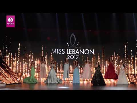 بيرلا الحلو ملكة على عرش الجمال اللبناني وهذا ما قالته في أول تصريح لفوشيا