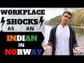 Workplace culture shock as an Indian in Norway || एक भारतीय के रूप में कार्यस्थल की संस्कृति का झटका
