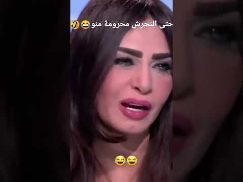 حتى التحرش محرومة منو مصر السعودية  