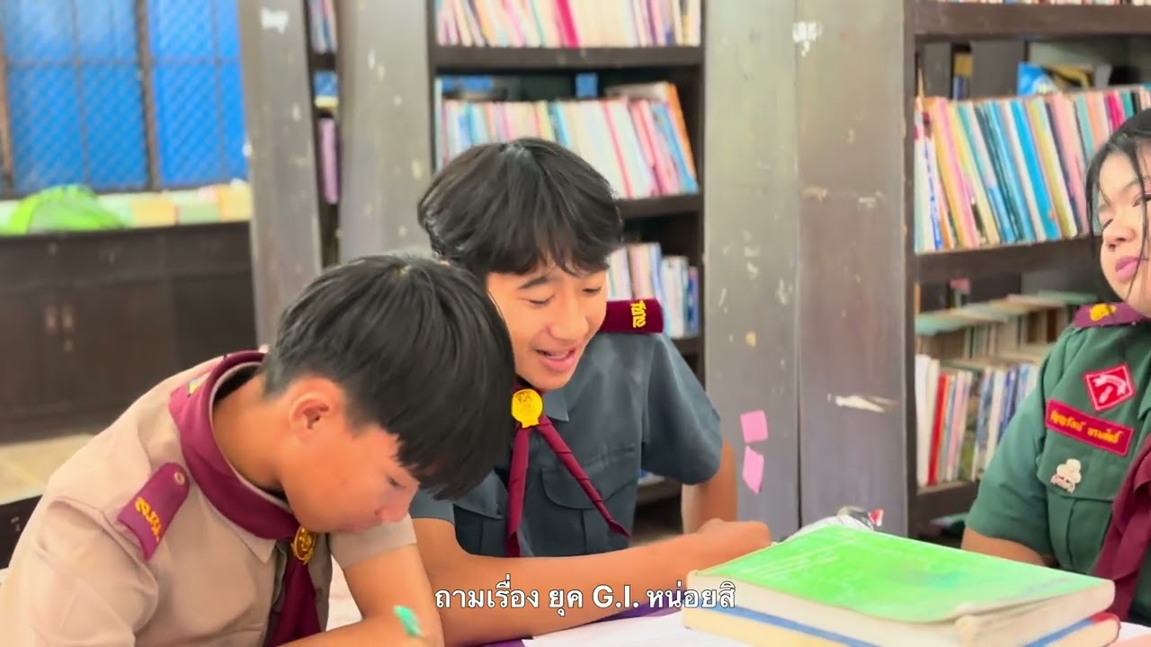 UDON SCAN เจาะรหัสลับนครหมากแข้ง