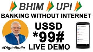 USSD *99# LIVE DEMO | BANKING WITHOUT INTERNET | OFFLINE BHIM screenshot 4