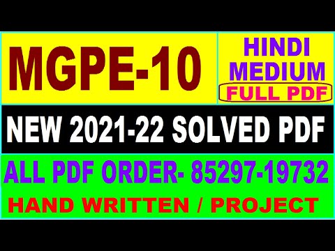 mgpe 10 solved assignment 2021-22 / mgpe 10 solved assignment in hindi / ignou mgpe 10