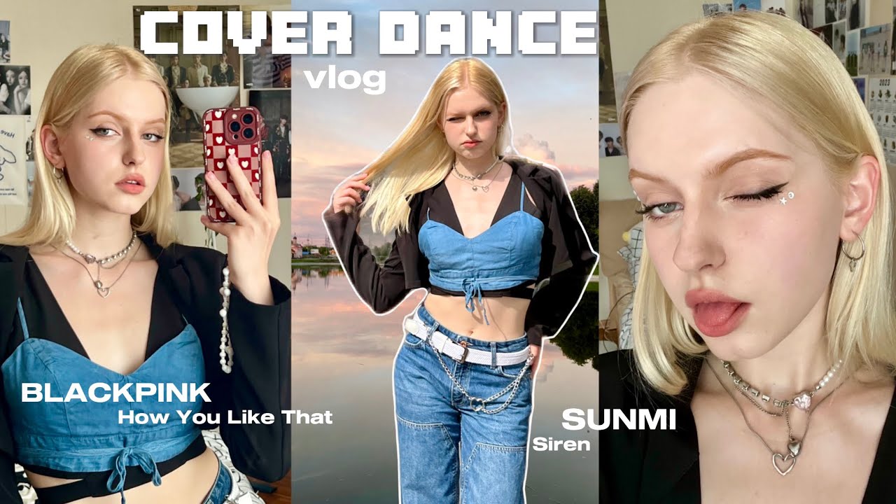 выходные из жизни каверденсера | репетиции и съемки BLACKPINK и SUNMI, boba и др. *COVER DANCE vlog*