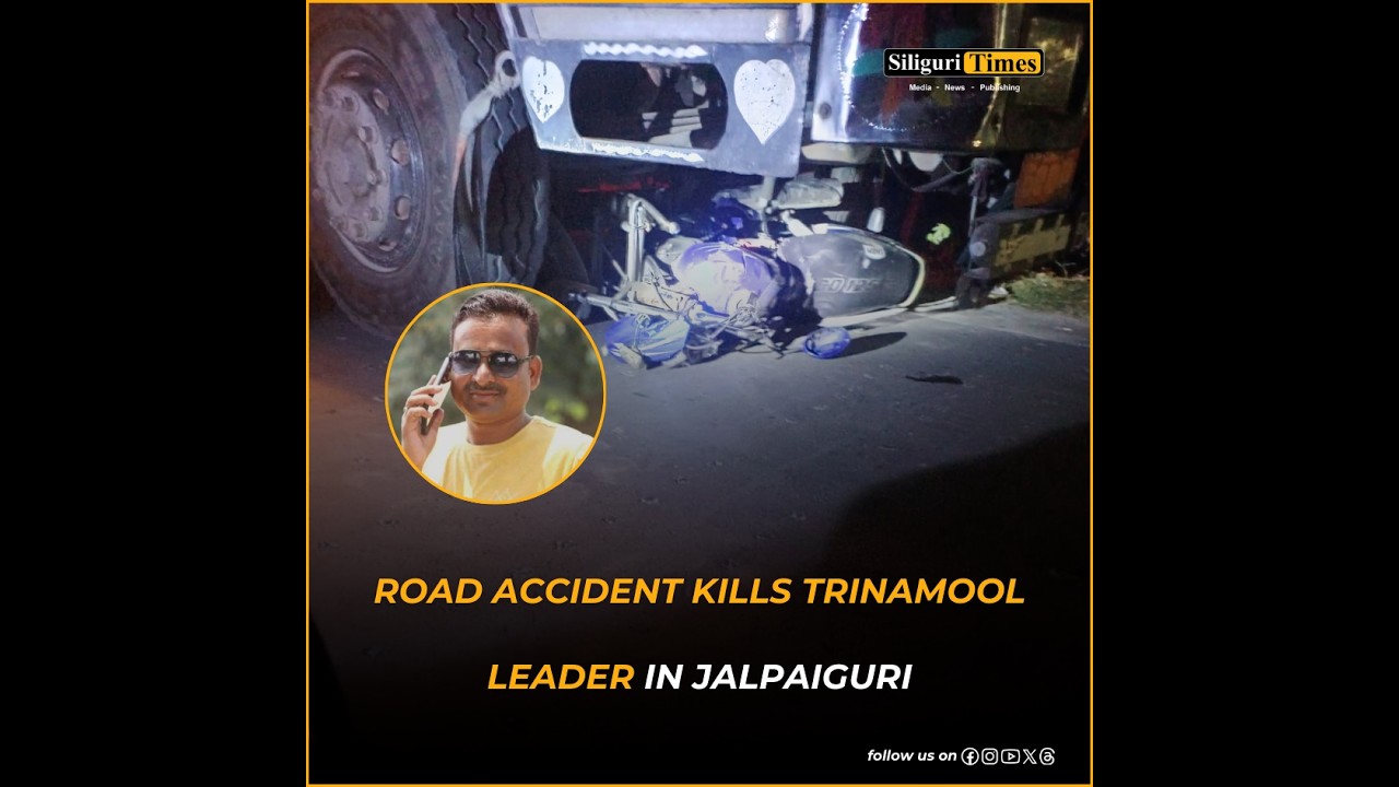 В Джалпайгури в результате дорожно-транспортного происшествия погиб лидер партии Тринамул, что вы...