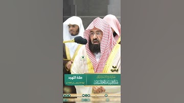 تلاوة فضيلة الشيخ أ.د _#_عبد الرحمن#_السديس صلاة #_التهجد  | 🌿 سورة العنكبوت 🌿