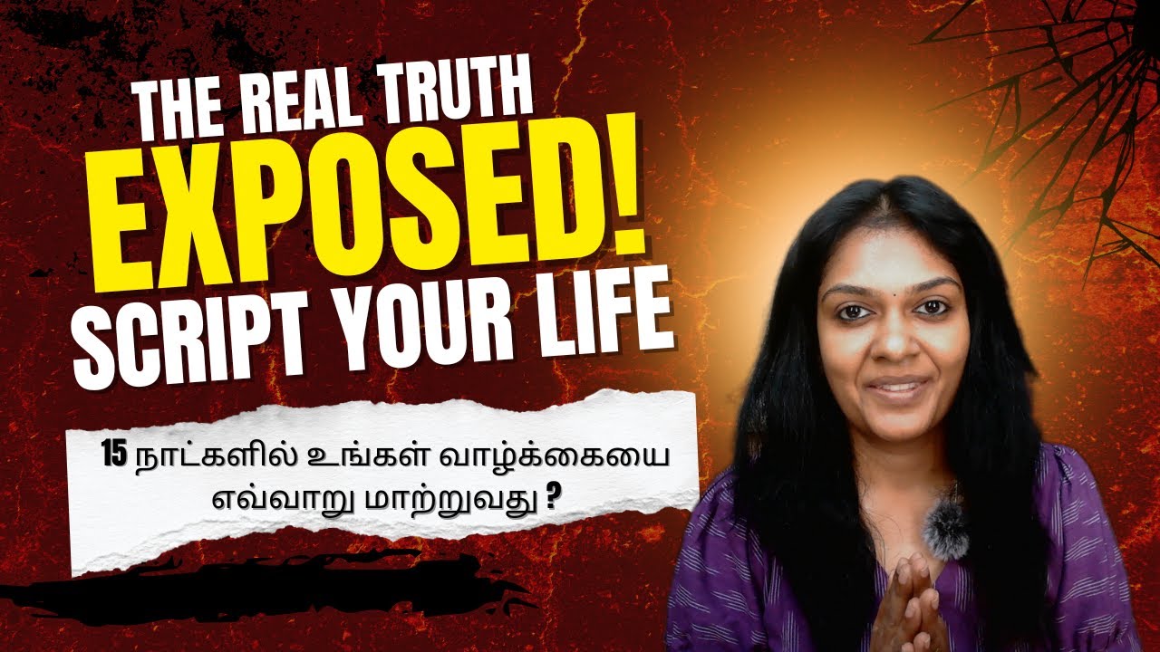 Scripting technique - Most Powerful law of attraction -  எழுதினால் எல்லாம் கிடைக்கும்