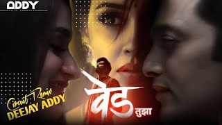 Ved Tujha | Dj Addy As | Circuit Mix | Ved Movie 2k23 🫶🏻♥️