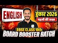 RBSE Class 10th English Hunkar 2026 | Board Booster Batch | First Free Class | Nitin Sir