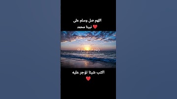 ارح سمعك ❤️ #قرآن_كريم #اكسبلور #المصحف #quran #ياسر_الدوسري #راحة_نفسية #تلاوة_خاشعة