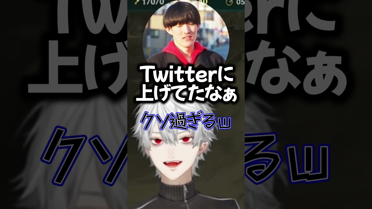最近のインターネットの空気の悪い原因を見つける葛葉ｗ【葛葉/にじさんじ】#にじさんじ #葛葉