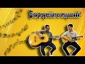 Esta progresin se usa muchisimo  guitarrn  vihuela  no barragn ft pablo vzquez