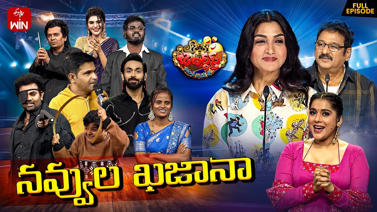 Jabardasth | 30th January 2026 | Full Episode | Rashmi, Maanas, Kushboo | ETV Telugu