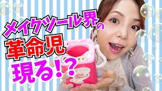 【斜め上の発想】ミニ洗濯機でスポンジ洗ってみた【Washing machine toys Review】