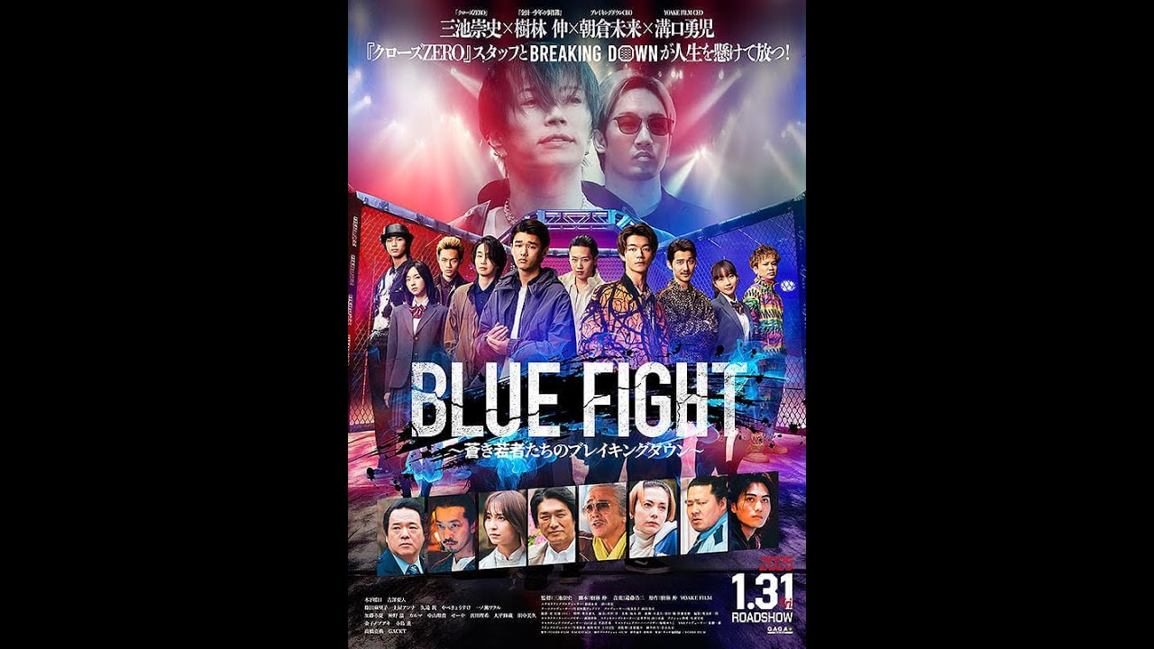 青の大決闘 THE MOVIE 3 プレミアム・エディション 🎥🎬🗣️