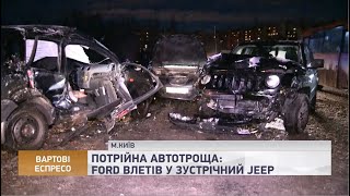 Подробиці убивства в Одесі, смертельна пожежа на Березняках та страшні ДТП | Вартові Еспресо