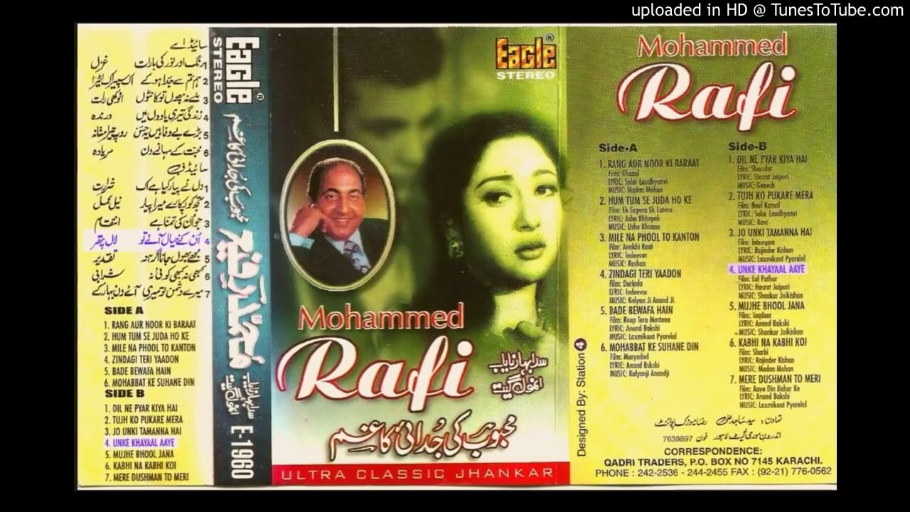 Rang Aur Noor Ki Baraat  Mohd Rafi Eagle Jhankar Dheeraj