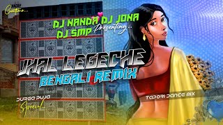 Jhal Legeche  Ledish Dance Song  Dj Nanda Nd Dj Jona Nd Dj Smp 