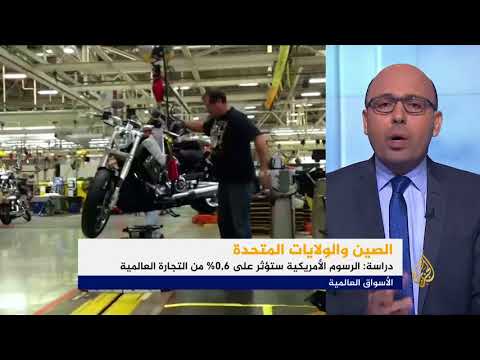النشرة الاقتصادية الثانية 2018/7/6