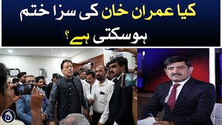 Can Imran Khan&rsquo;s sentence end? | Shaukat Paracha | Aaj News