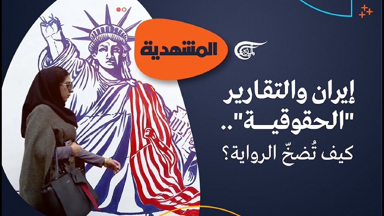 ��������� | ����� ��������� -��������-.. ��� ����� ������ɿ | 2026-01-19
 - نشر قبل 7 دقيقة