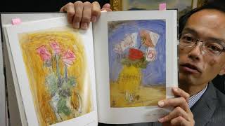 山口県 宇部市の画家】松田正平の「バラ」をお持ちなら 高く買います