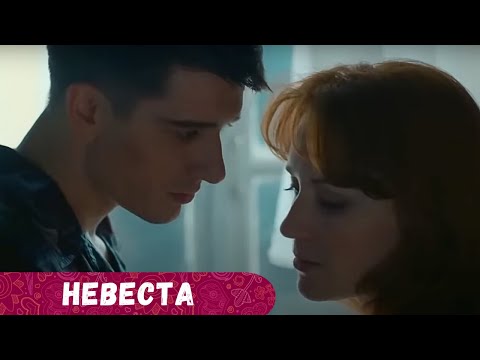 БЫЛА ТЕБЕ ЛЮБИМАЯ, А СТАЛА... ДВА ДРУГА-БРАТА ПОСЛЕ ВОЙНЫ НЕ ПОДЕЛИЛИ ЛЮБОВЬ ОДНОЙ ЖЕНЩИНЫ. НЕВЕСТА