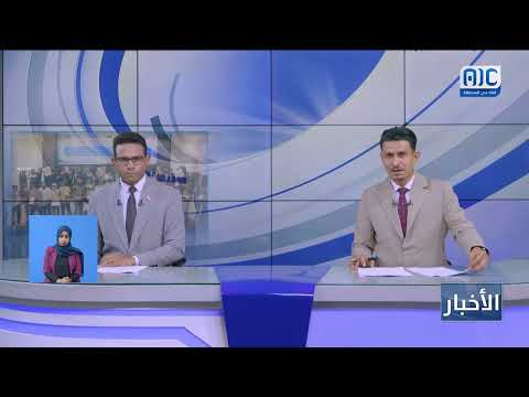 جامعة عدن تختتم مشاريع بناء السلام بدعم دولي