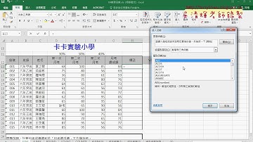 02 利用公式與SUMPRODUCT函數解答