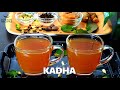 Kadha  immunity booster drink  immunity boosting kadha for covid19  kadha kaise banate hain