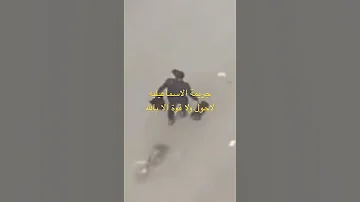 جريمة الاسماعيليه لاحول ولا قوة الا بالله 