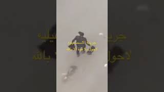 جريمة الاسماعيليه لاحول ولا قوة الا بالله