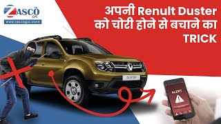 Renault Duster Anti-theft Tracking System / चोरी होने से बचाने की ट्रिक ज़रूर देखे.