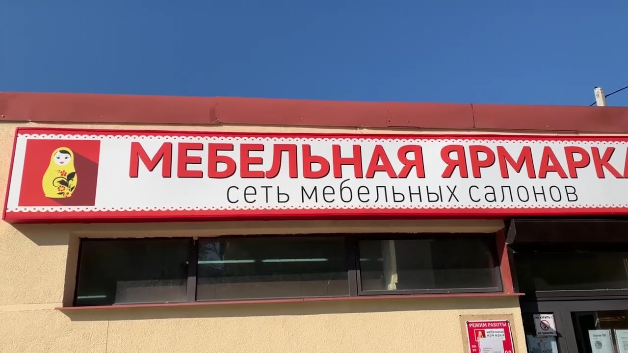 Мебельные Магазины Калининград Московский Проспект Мебельные Магазины Калининград Московский Проспект
