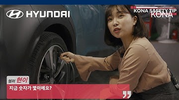 [매뉴얼] [CAR] 타이어 공기압, 손쉽게 체크하고 안전사고 예방하기!