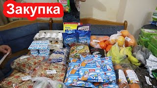 Закупка продуктов на неделю на 1370 гривен 48$. Акции и цены в магазине VARUS Киев
