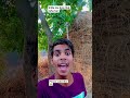 india ma kya chal raha hai 🤣😂#funny #shortsfeed #viral #comedy #shortvideo