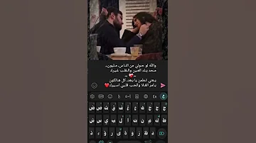 لا أحد سيأتي بعدك أنت خاتمة كل الأشياء في قلبي AMR الغريب المولاني 