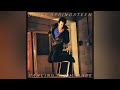 Bruce Springsteen - Dancing In The Dark (Extended 12" Blaster Mix) (Audiophile High Quality)