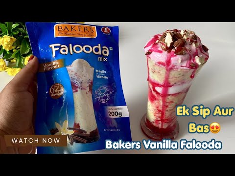 Bakers Vanilla Falooda | Easy Falooda Recipe | Bakers ka vanilla falooda | Falooda Kaise Banaye thumbnail